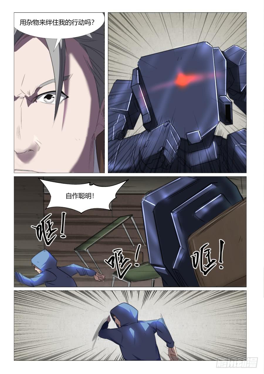 第七十八话-第78话