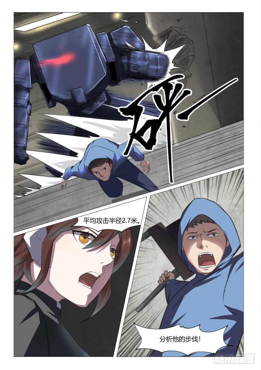 第七十八话-第78话