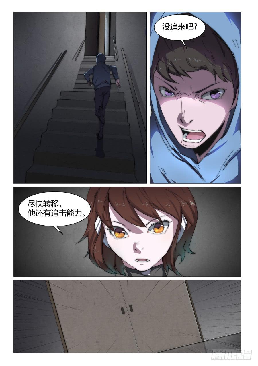 第八十话-第80话