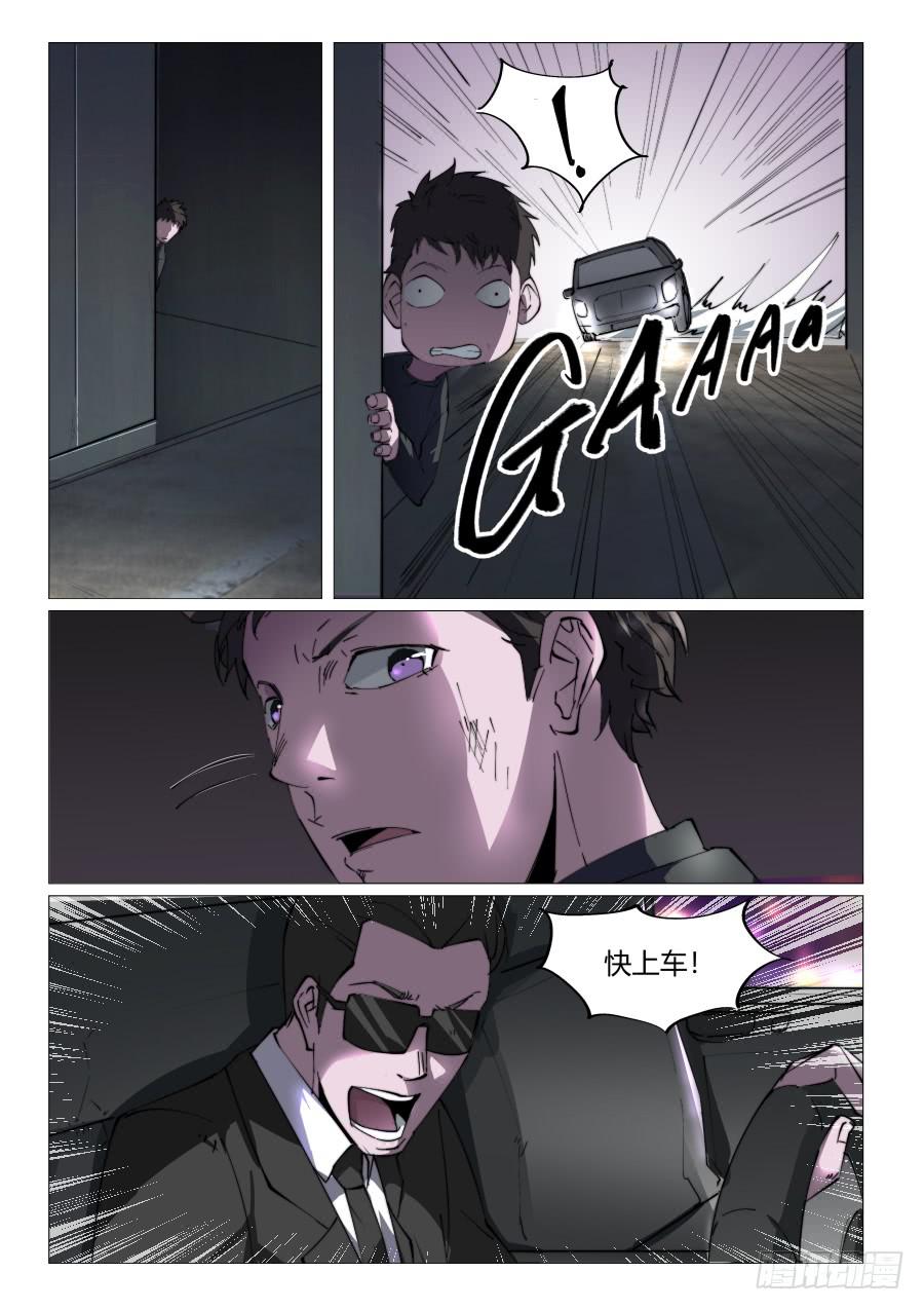 第八十话-第80话