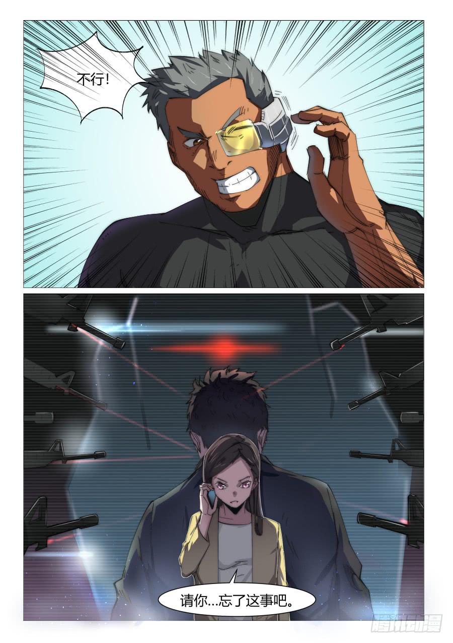 第八十二话-第82话