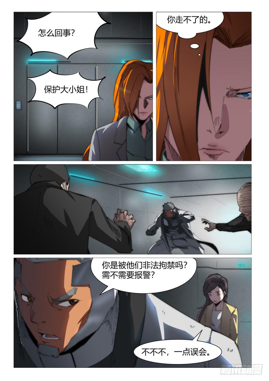 第八十四话-第84话