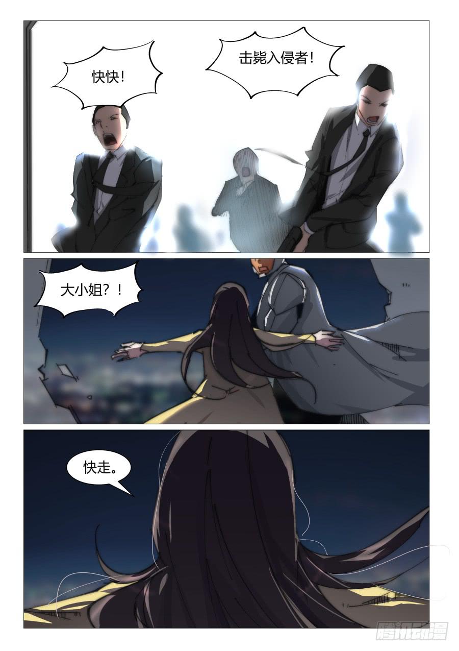 第八十四话-第84话