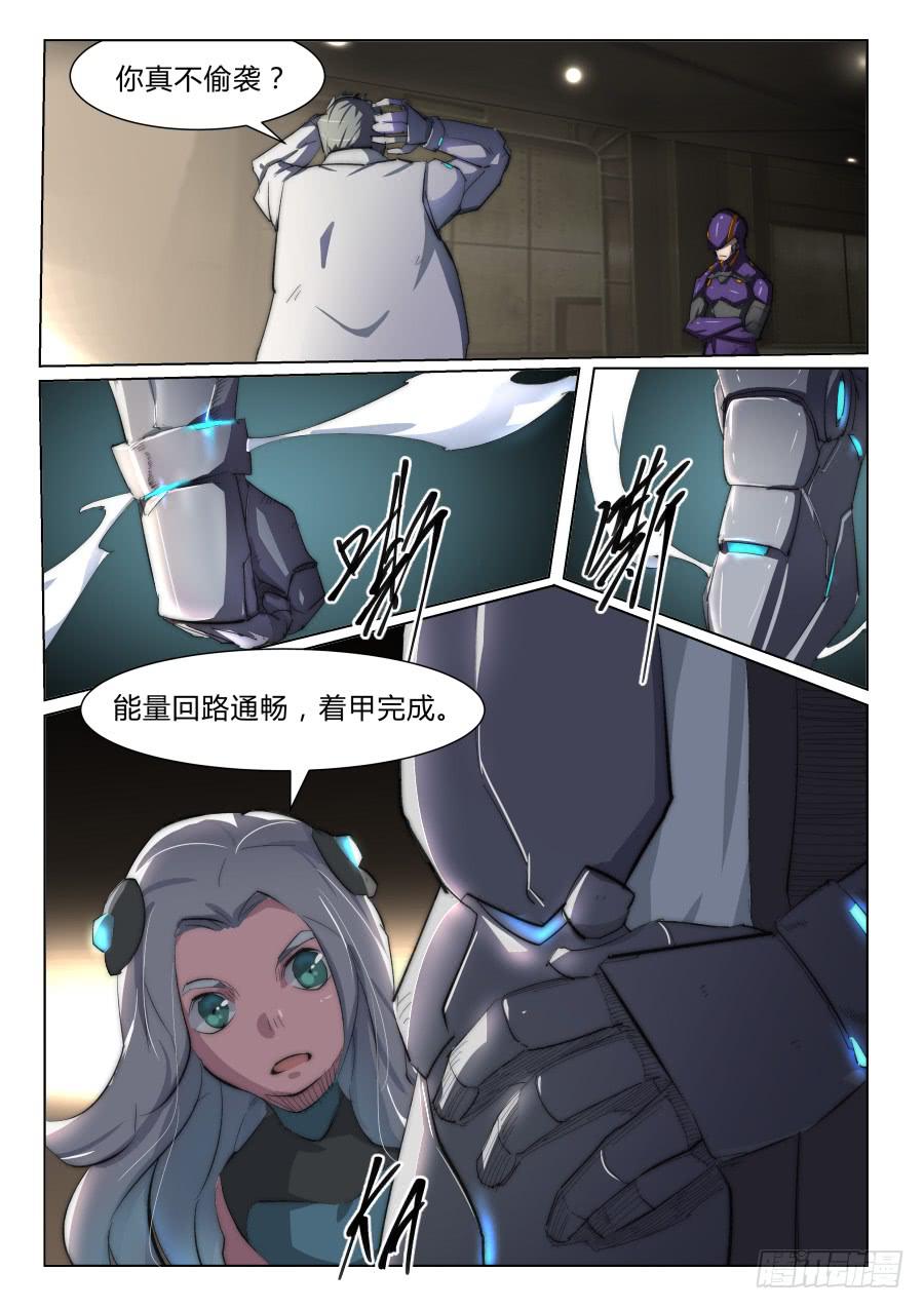 第九十话-第90话