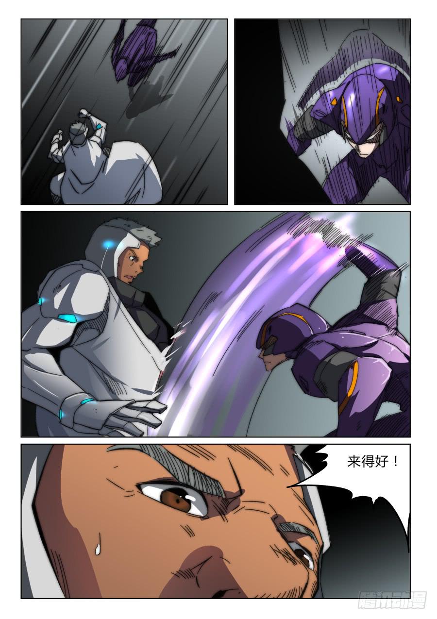 第九十话-第90话