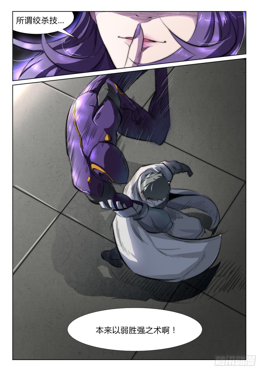 第九十话-第90话