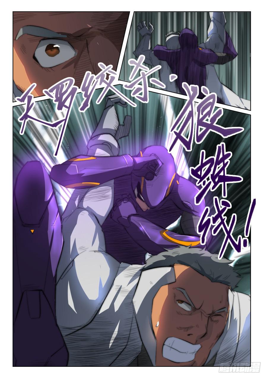 第九十话-第90话