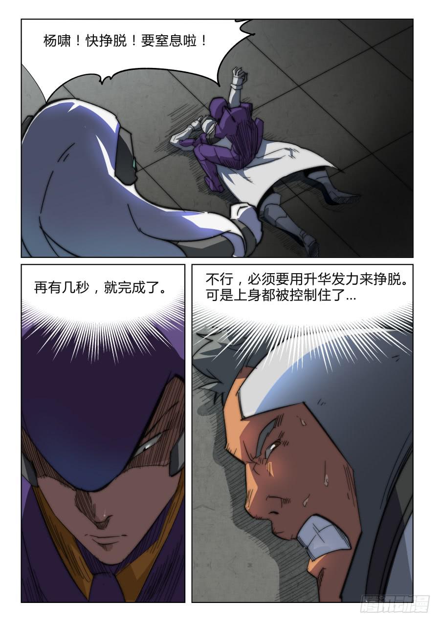 第九十话-第90话