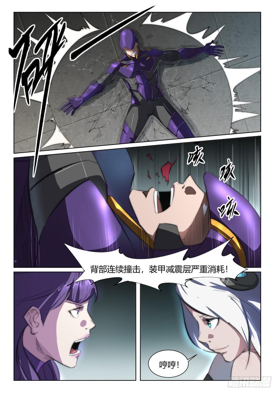 第九十二话-第92话