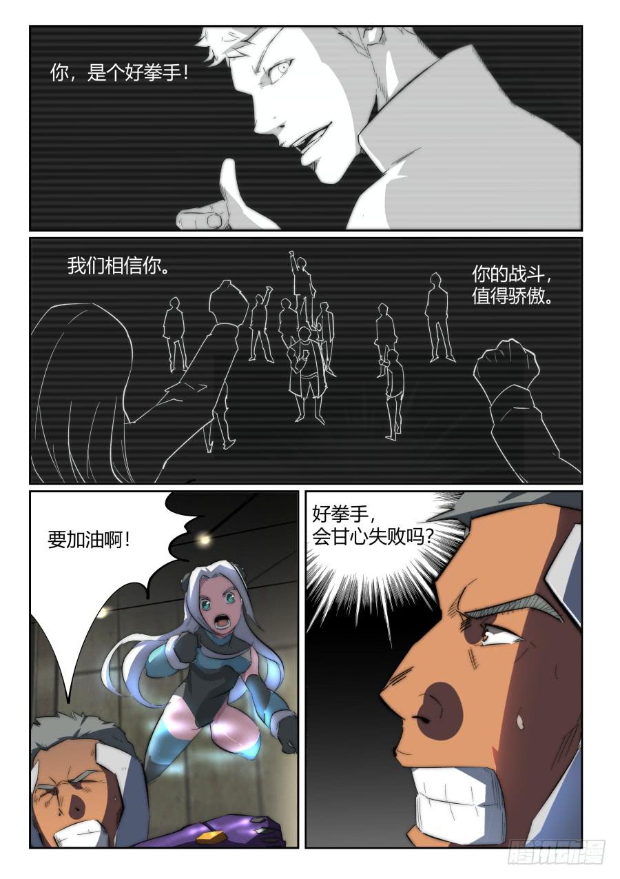 第九十二话-第92话