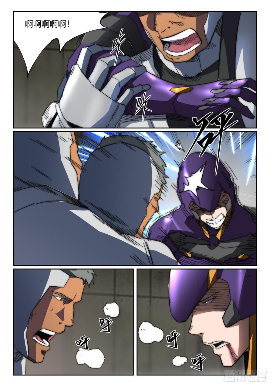 第九十二话-第92话