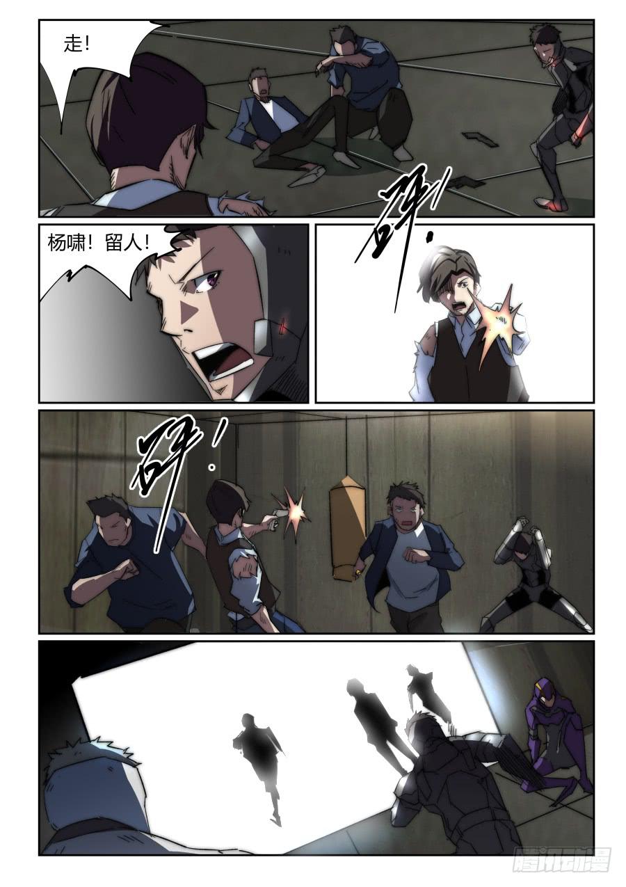 第九十四话-第94话