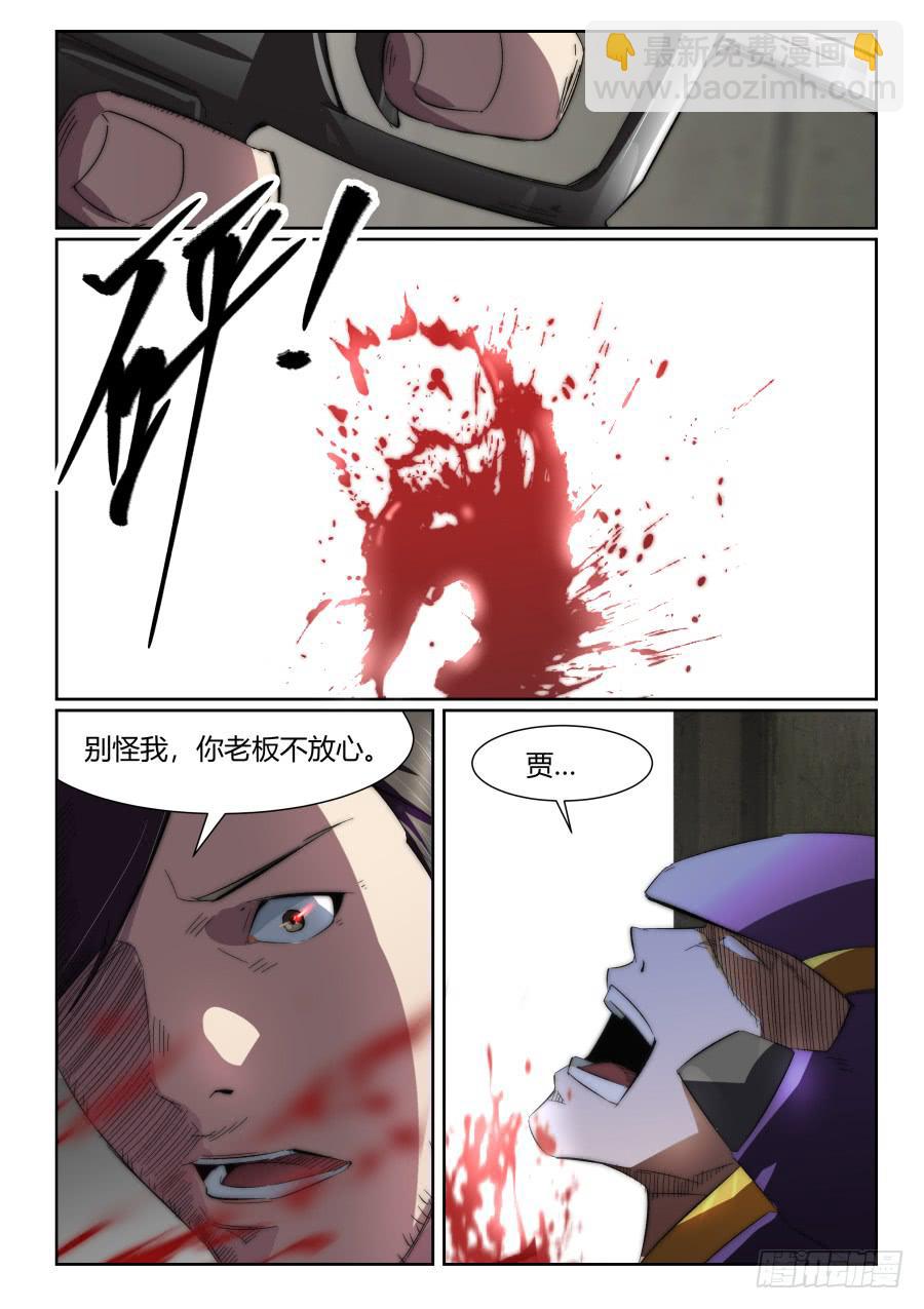 第九十四话-第94话