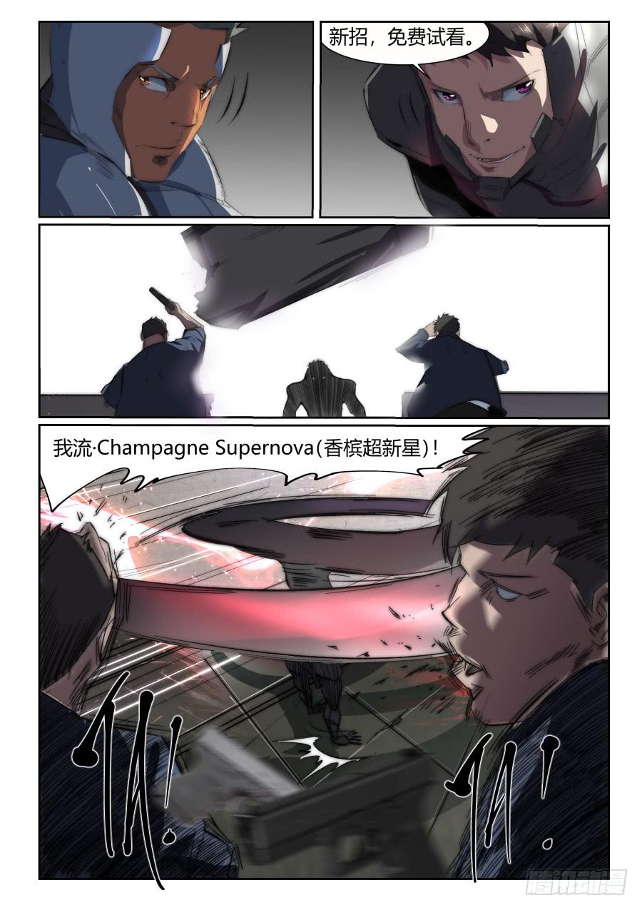 第九十四话-第94话