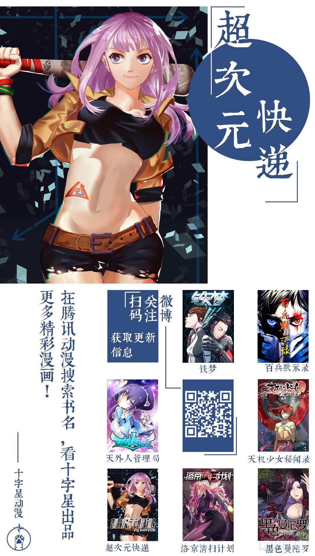 第九十六话-第96话