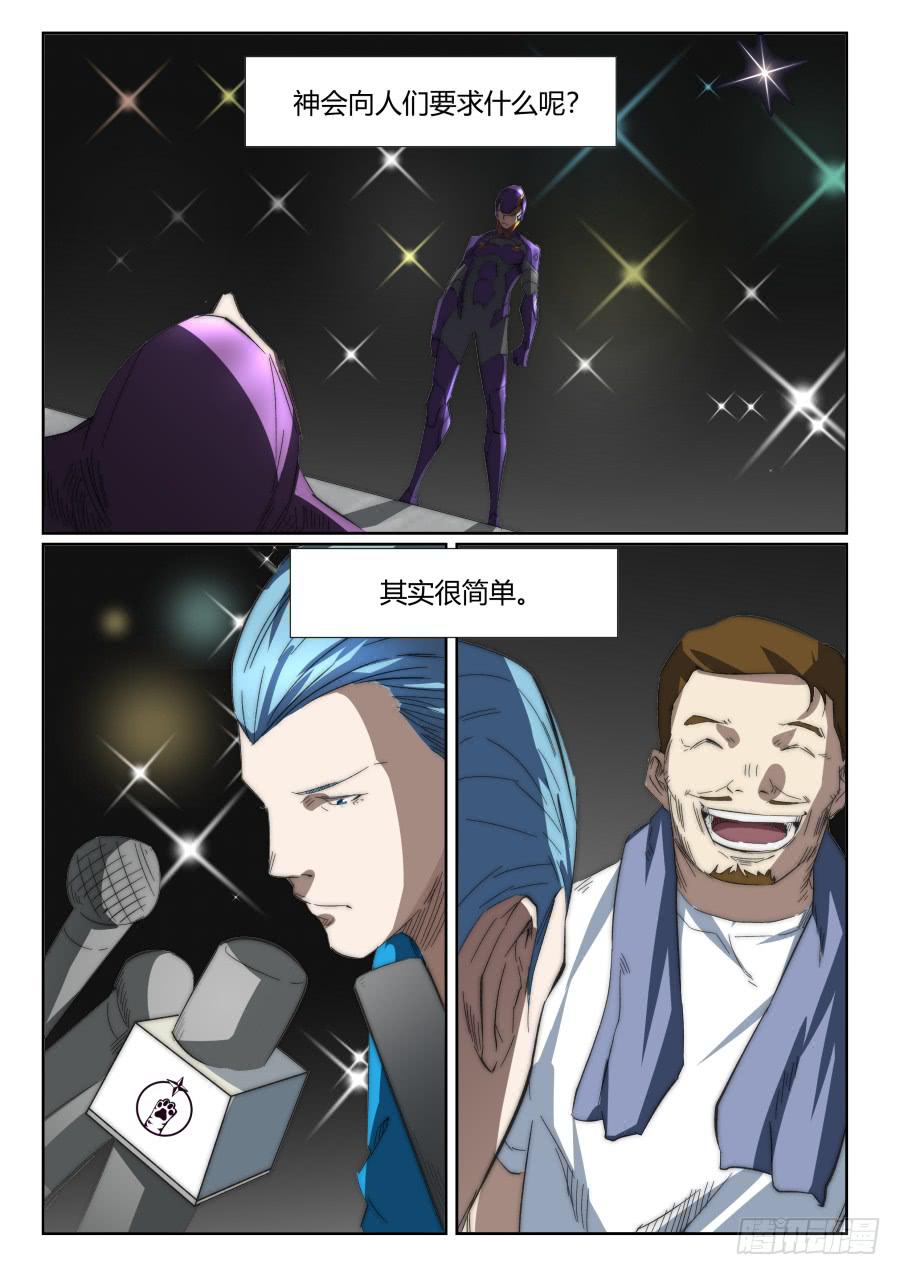 第九十六话-第96话