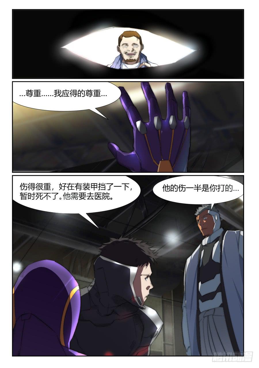 第九十六话-第96话