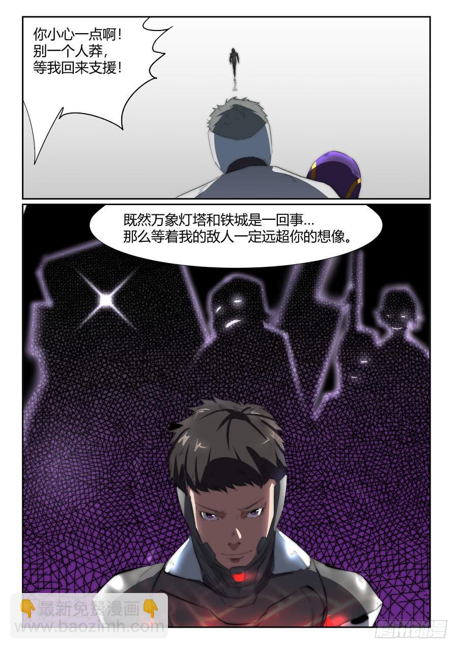 第九十六话-第96话