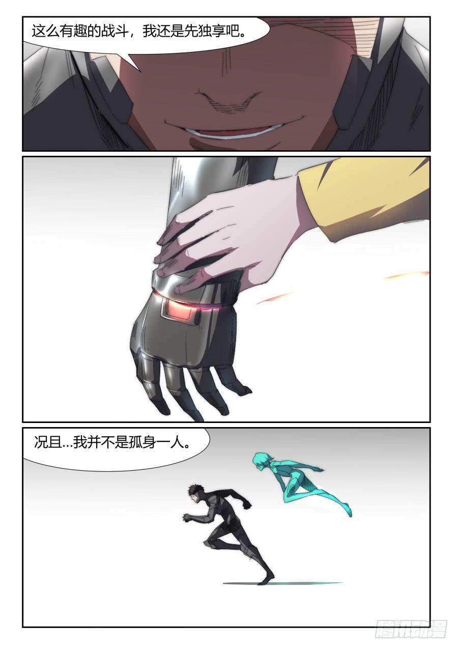 第九十六话-第96话