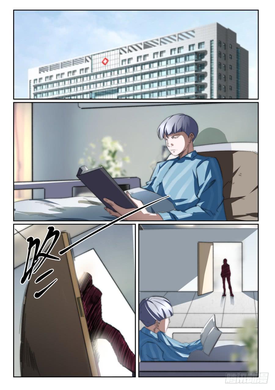 第九十六话-第96话