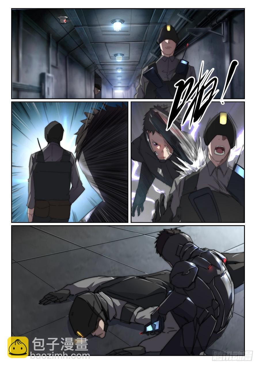 第九十八话-第98话