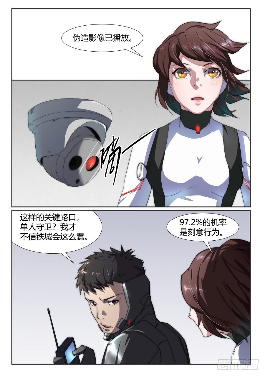 第九十八话-第98话