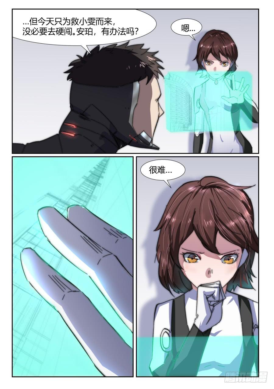 第九十八话-第98话