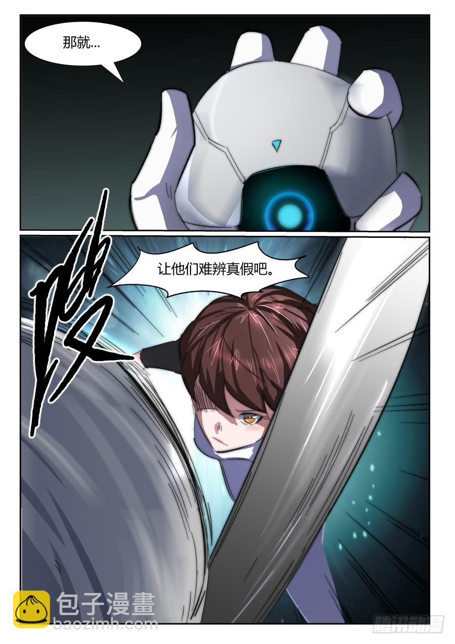 第九十八话-第98话