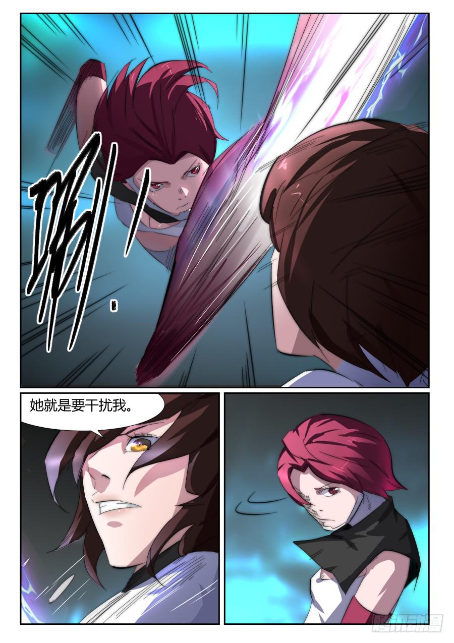 第一百话-第100话