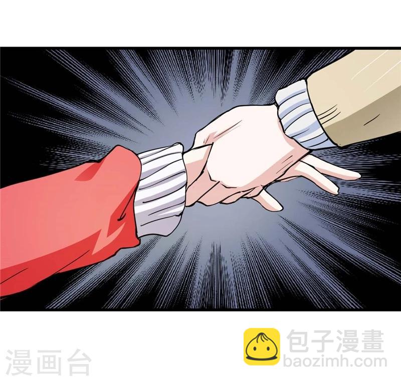 第2话 你是什么人？-第2话