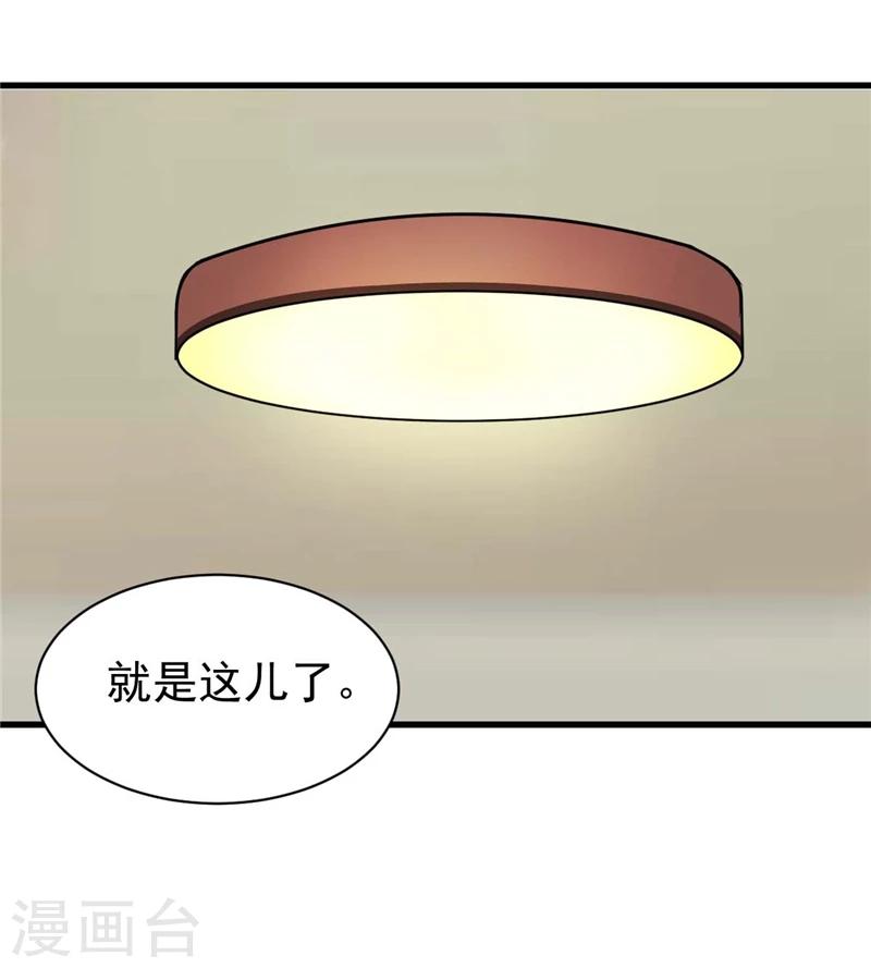 第2话 你是什么人？-第2话