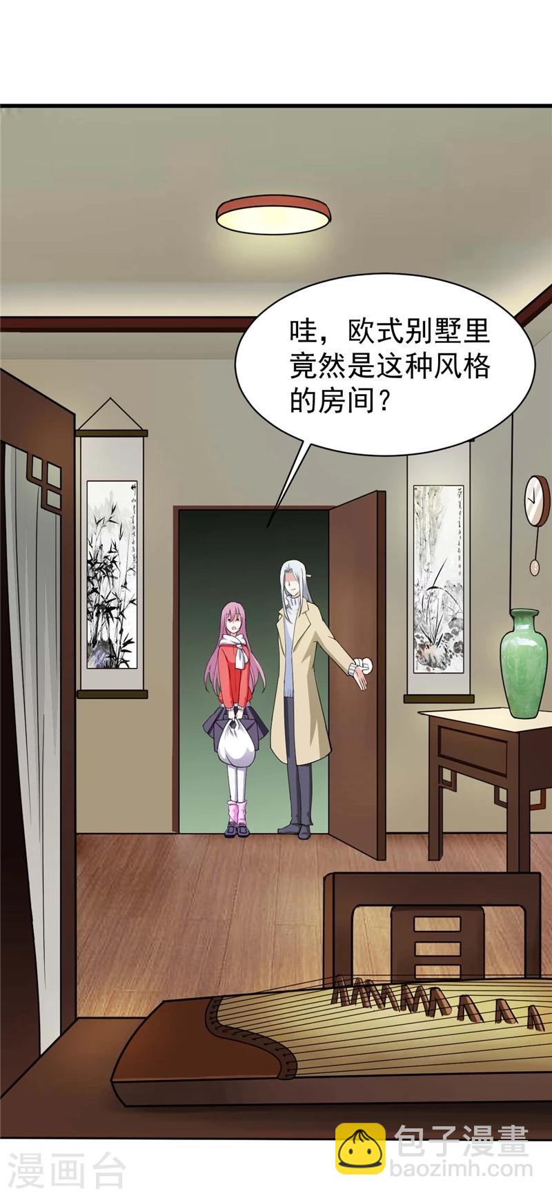 第2话 你是什么人？-第2话