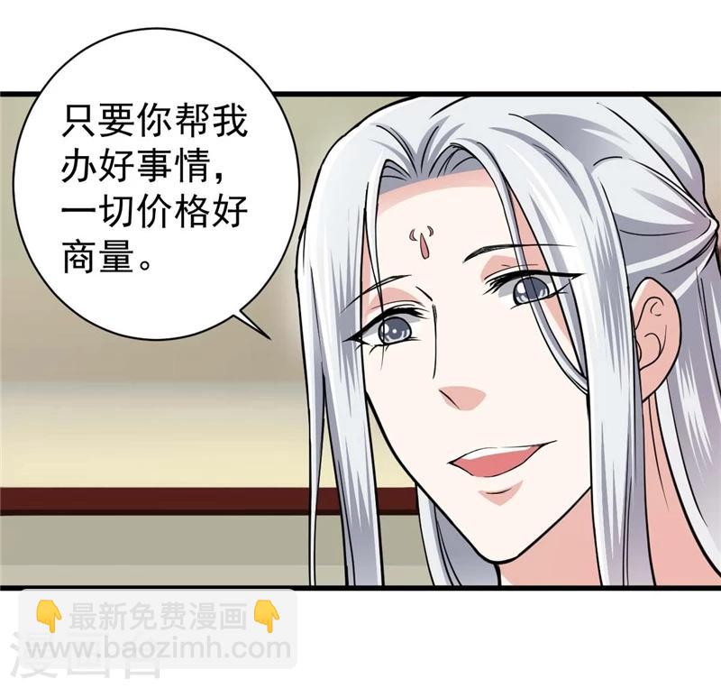 第2话 你是什么人？-第2话