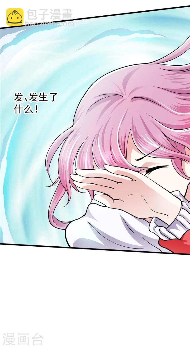 第2话 你是什么人？-第2话