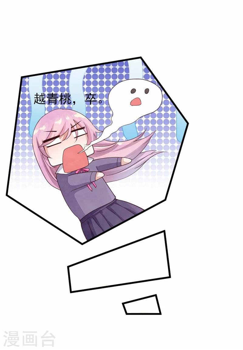 第16话 心意没有对错-第16话