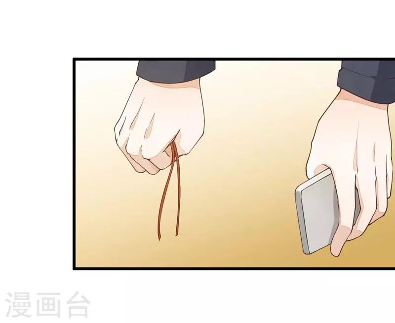 第18话 不要招惹我的学生-第18话