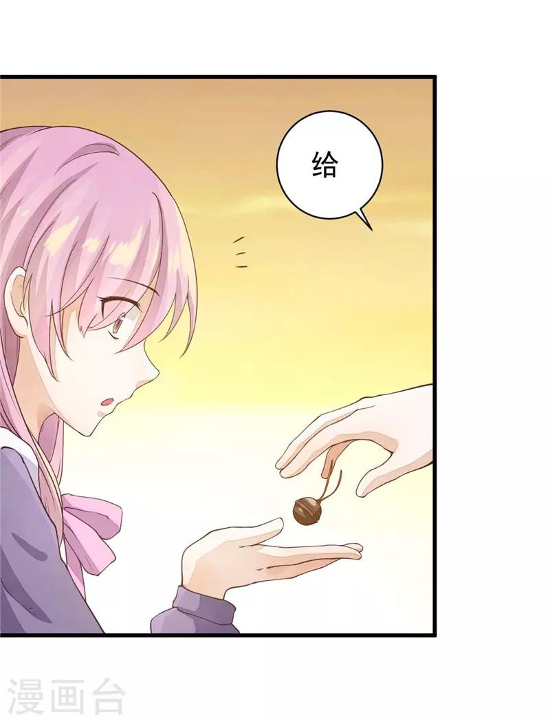 第18话 不要招惹我的学生-第18话