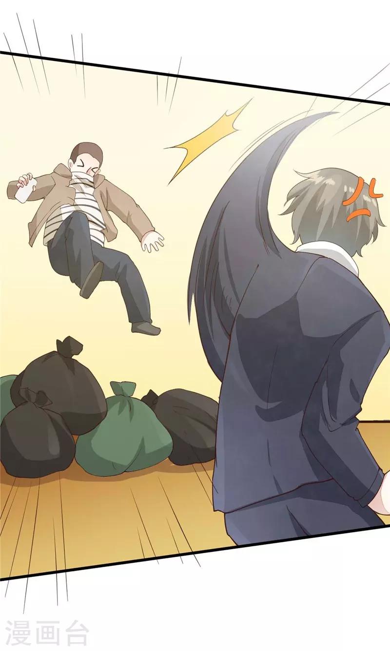 第18话 不要招惹我的学生-第18话