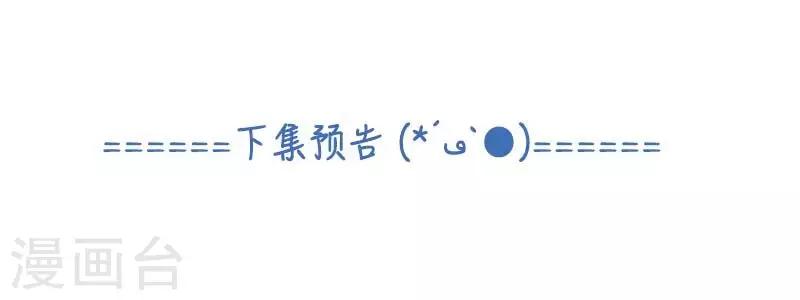 第22话 孩子你还嫩-第22话