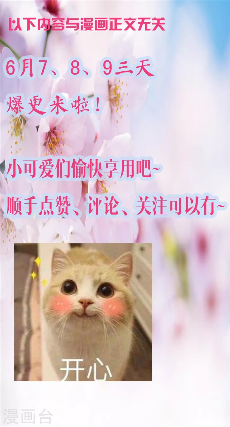 第26话 要你感受我的痛苦-第26话