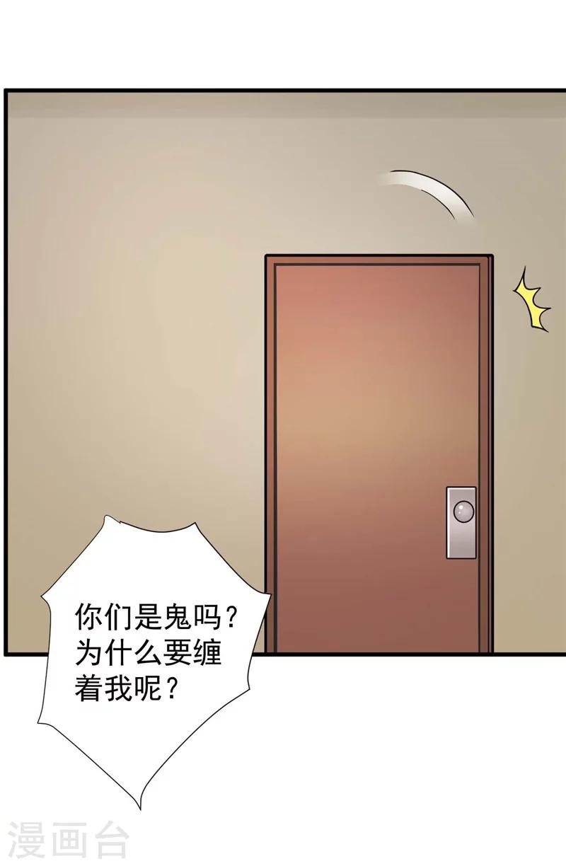 第4话 清楼房客们-第4话