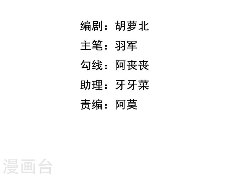 第4话 清楼房客们-第4话