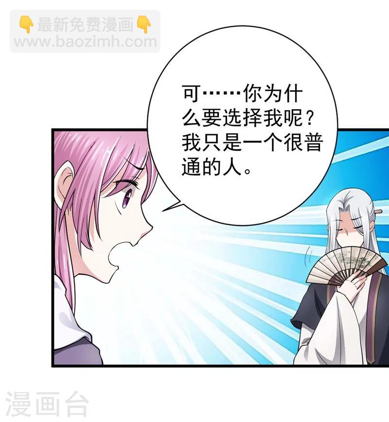 第4话 清楼房客们-第4话