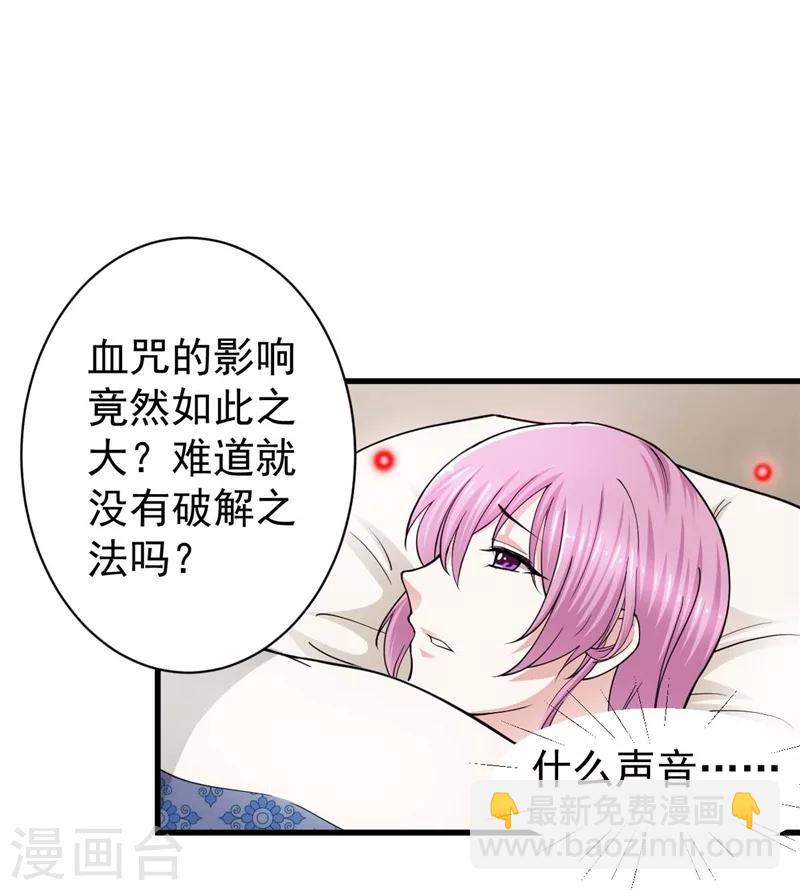 第4话 清楼房客们-第4话