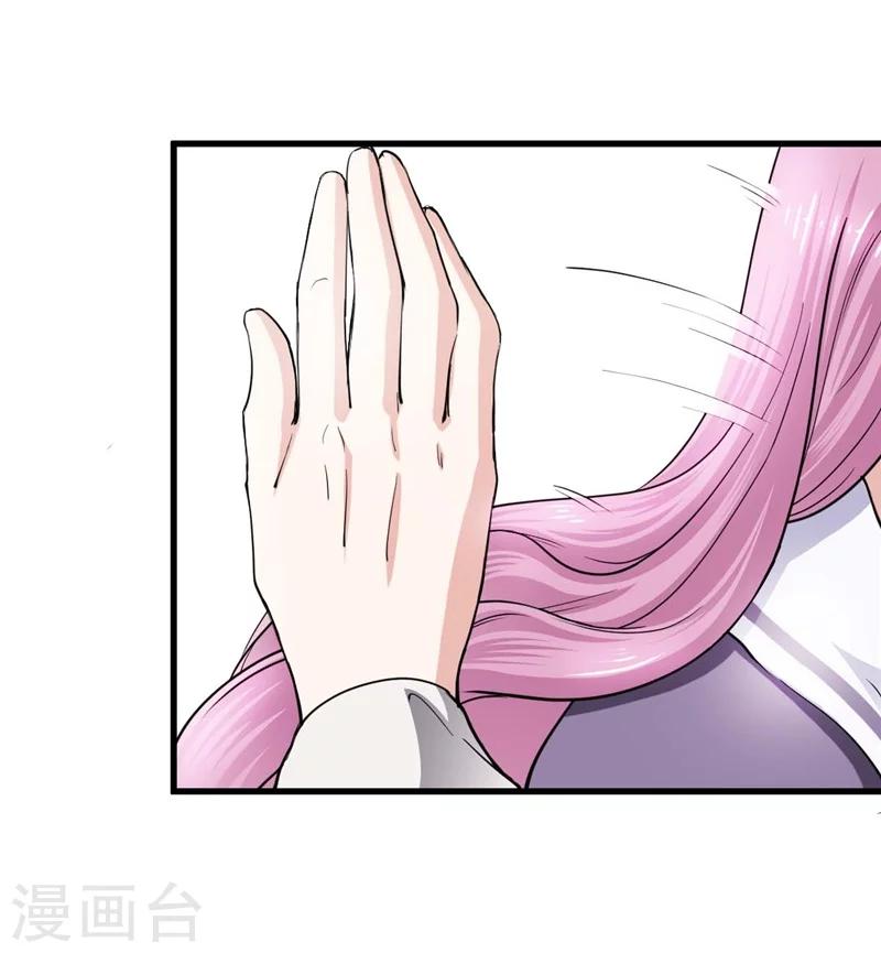 第4话 清楼房客们-第4话