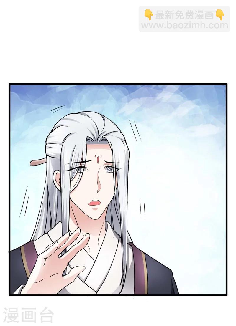 第4话 清楼房客们-第4话