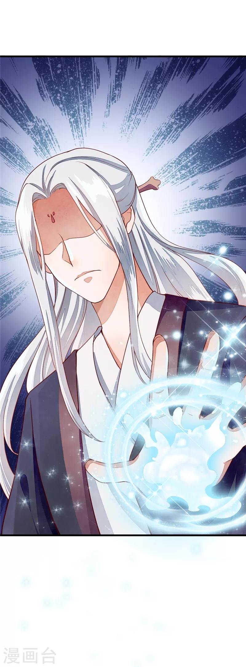 第34话 护妻狂魔上线-第34话