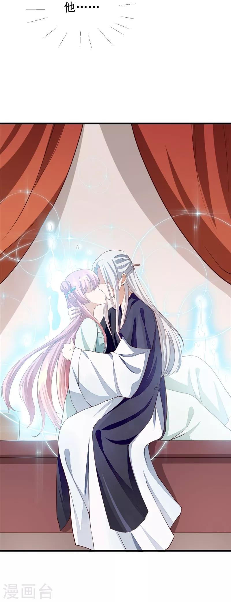 第34话 护妻狂魔上线-第34话