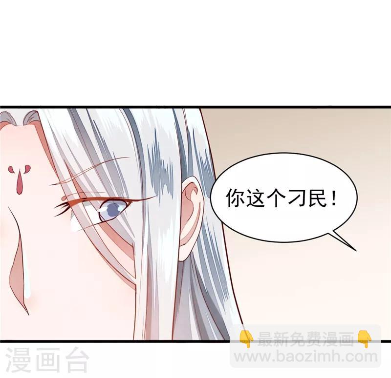 第34话 护妻狂魔上线-第34话