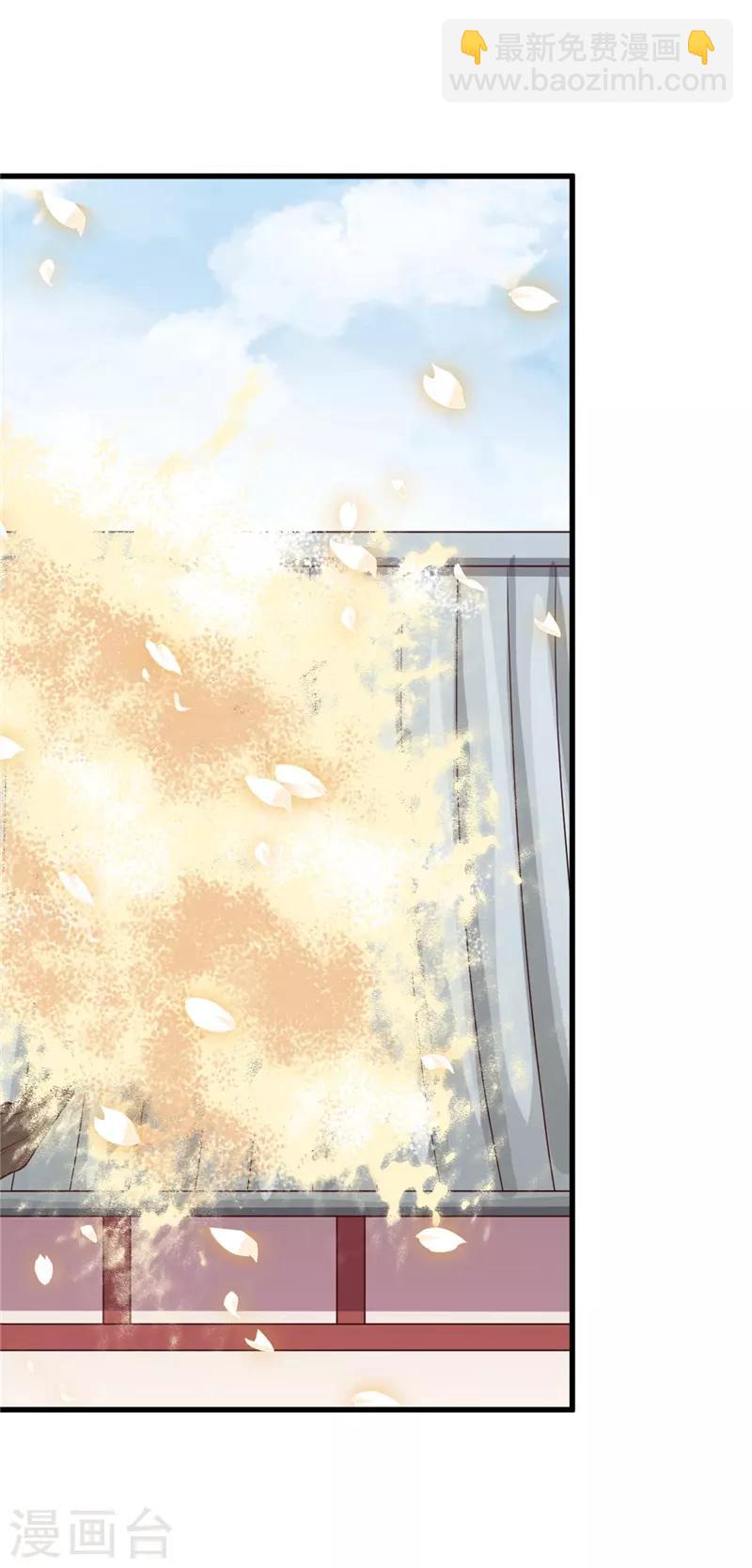 第36话 只是利用？-第36话